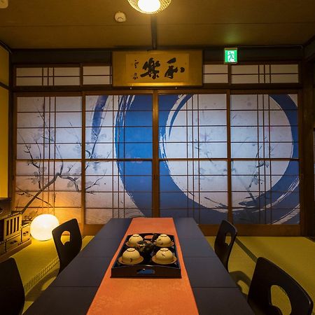 Kyo Oyado Bifudo Villa Kyoto Dış mekan fotoğraf