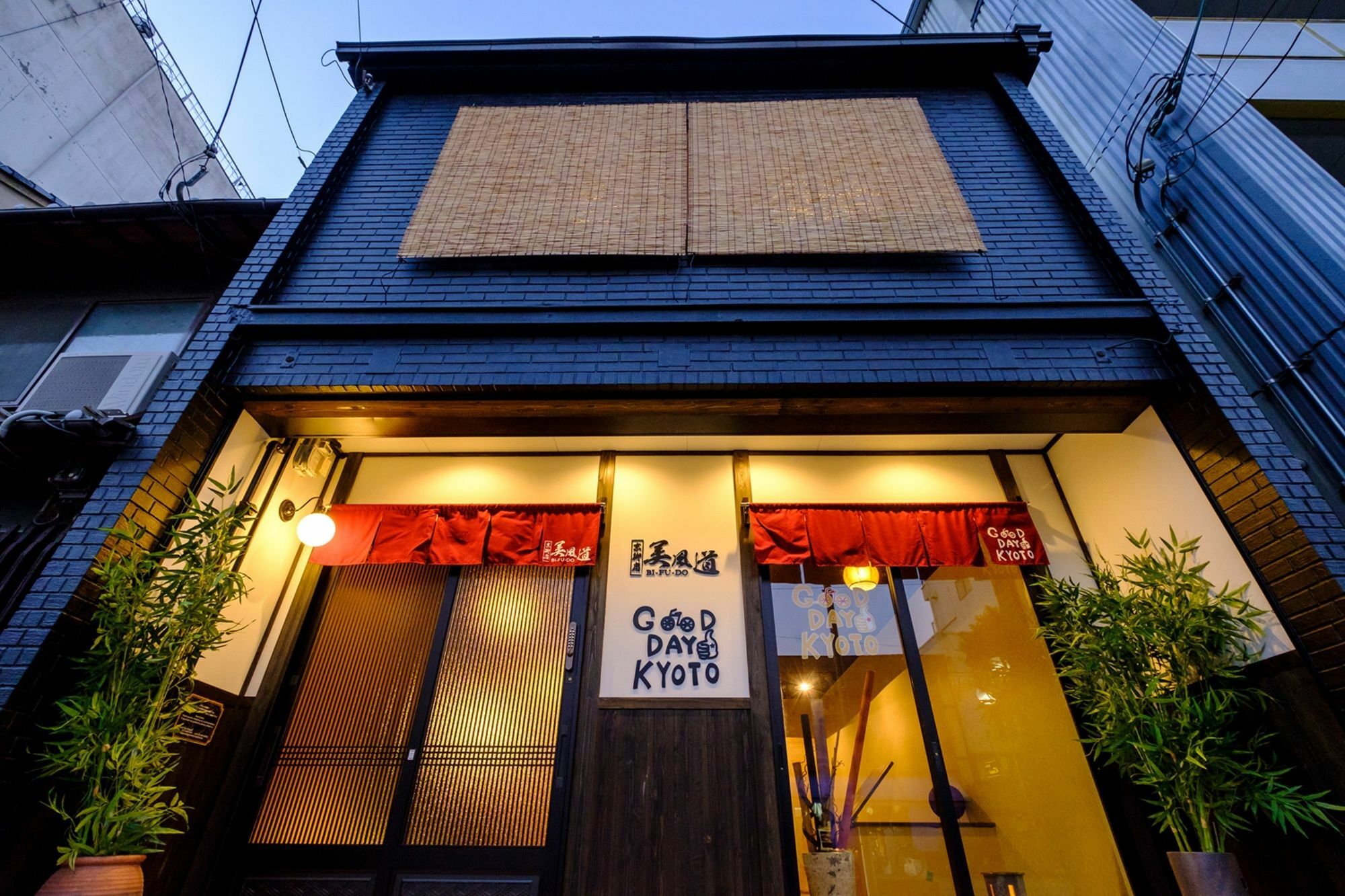 Kyo Oyado Bifudo Villa Kyoto Dış mekan fotoğraf